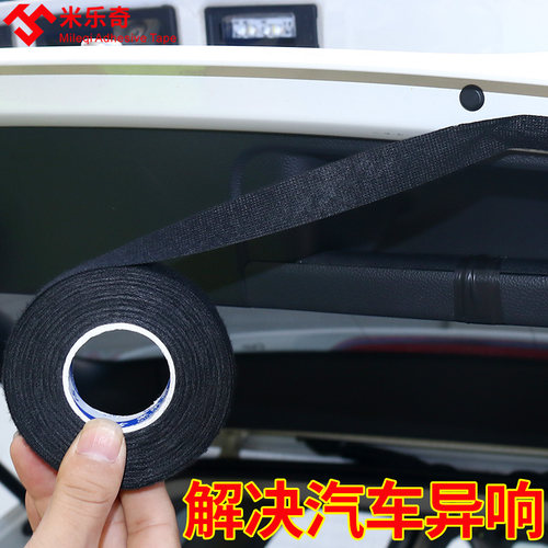 汽车门隔音密封胶条门缝后备箱引擎盖防水尘降噪异响消除神器通用 - 图2