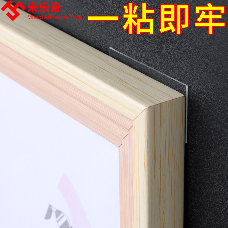 无痕钉免打孔照片墙相框固定器挂画挂钩强力粘贴婚纱照专用隐形胶 - 图2