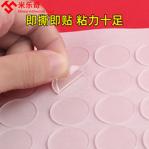 透明无痕贴对联专用双面胶自粘高粘度封口春联胶带墙面易撕不留胶 - 图1