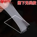 Лента, двусторонний скотч, мощная ультратонкая прозрачная наклейка, водостойкие термостойкие наклейки, не оставляет следов