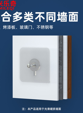 米乐奇客厅卧室玄关装饰画免打孔