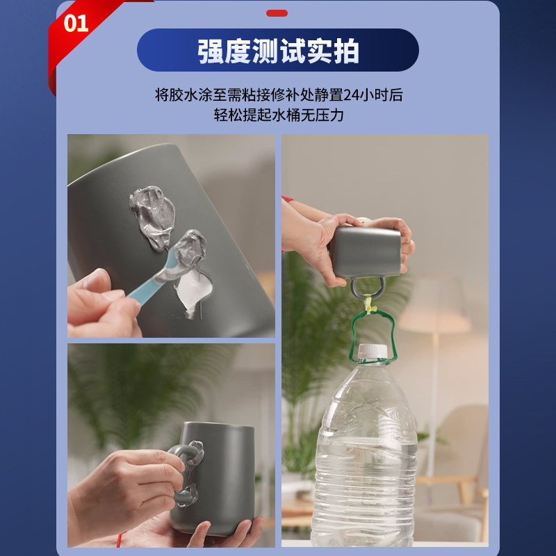 陶瓷修补胶无痕洗手台盆面盆洗手池马桶瓷盆蹲坑裂缝膏釉面修复剂,淘宝优惠券,粉丝福利购,淘宝优惠卷