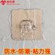 Kitchen rack multi-functional wall-mounted bathroom punch-free storage organizer hanger sticker bathroom artifact
