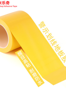 地板胶水泥浴室厨房pvc耐磨瓷砖