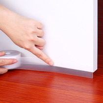 Door slit sealing strip special self-adhesive security door glass door door door bottom waterproof adhesive strip windproof deity