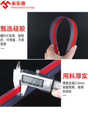 玻璃门贴纸密封条推拉门缝隙防风保暖条挡风神器个性隔音装饰贴膜