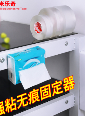 强力双面贴纳米胶带魔力胶防水无痕免打孔相框照片墙贴纸挂画固定