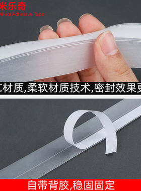 门挡器门底密封条防风