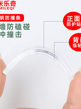 防撞贴家用门把手硅胶垫
