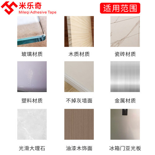 灯带背胶自粘胶家用灯条防水LED灯带双面胶灯带固定卡扣软灯条胶 - 图3