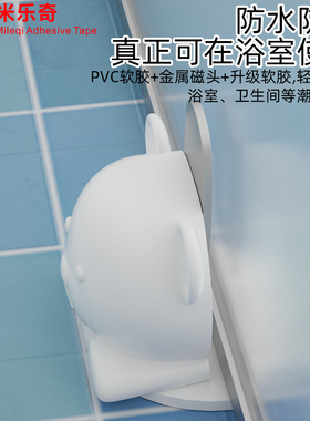 米乐奇门吸免打孔硅胶防撞门