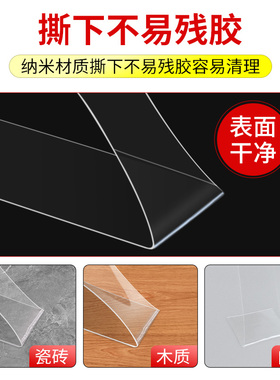 收头发神器头发收集做假发工具泥贴胶黏土无痕强力粘胶固定不伤墙