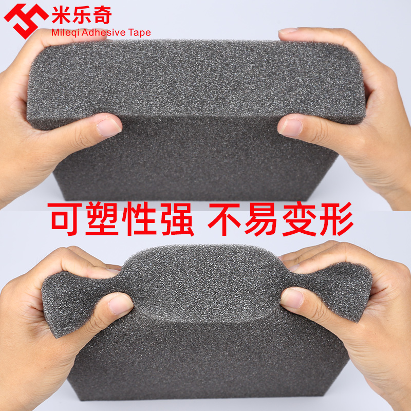 eva海绵礼盒包内衬中密度泡沫板内托包装工艺工具箱防震缓冲泡棉,淘宝优惠券,粉丝福利购,淘宝优惠卷