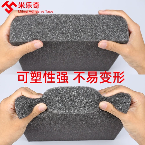 Противоударная губка из жемчуга из пены, прокладка, пакет для контуринга, упаковка