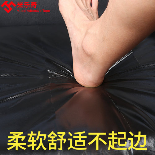 沙发坐垫皮革椅子破洞开裂修补修复专用防滑皮贴自粘全包盖巾套罩 - 图2