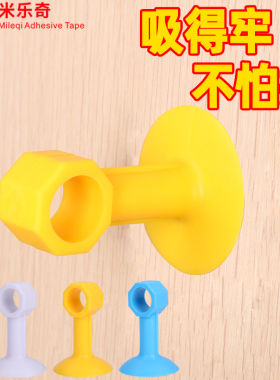 硅胶免打孔隐形地吸卧室门挡