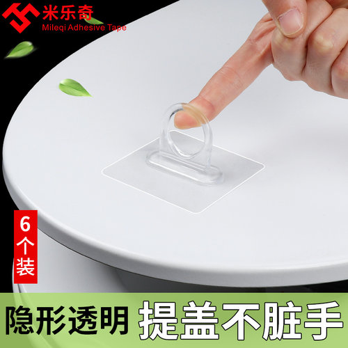 马桶盖掀开器吸盘掀马桶盖把手厕所板提手厕所提盖翻盖不脏手拉环 - 图3