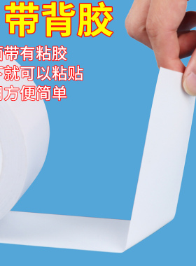 灯箱反光膜LED灯广告墙壁反光纸灯具反射膜防水耐高温可定制图文