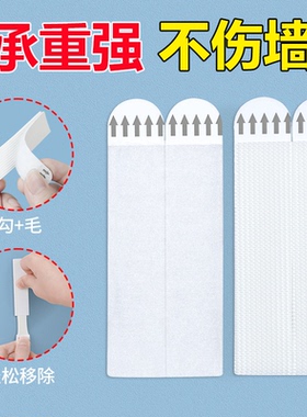 相框免打孔挂墙可移除魔力扣
