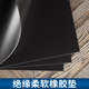Workbench rubber pad anti-slip pad production workshop workbench environmentally friendly odorless straight laying table pad oil-resistant rubber pad