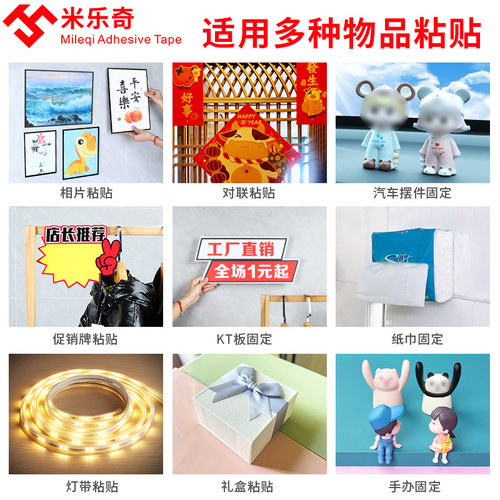 灯带背胶自粘胶家用灯条防水LED灯带双面胶灯带固定卡扣软灯条胶 - 图2