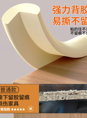 车库防撞墙垫泡沫海绵软包停车场柱子护角条车门神器转角防撞墙贴