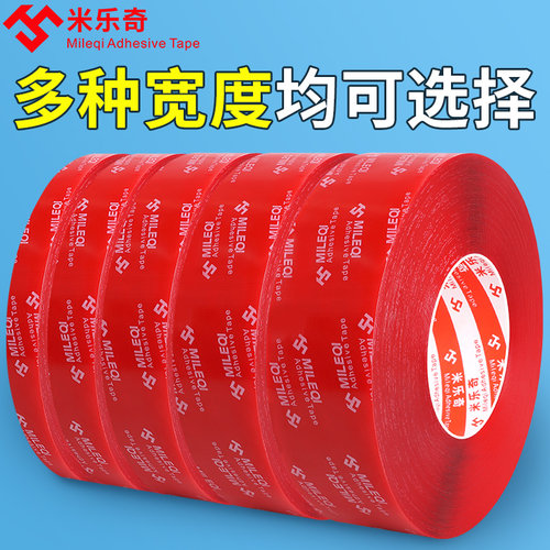 灯带背胶自粘胶家用灯条防水LED灯带双面胶灯带固定卡扣软灯条胶 - 图1