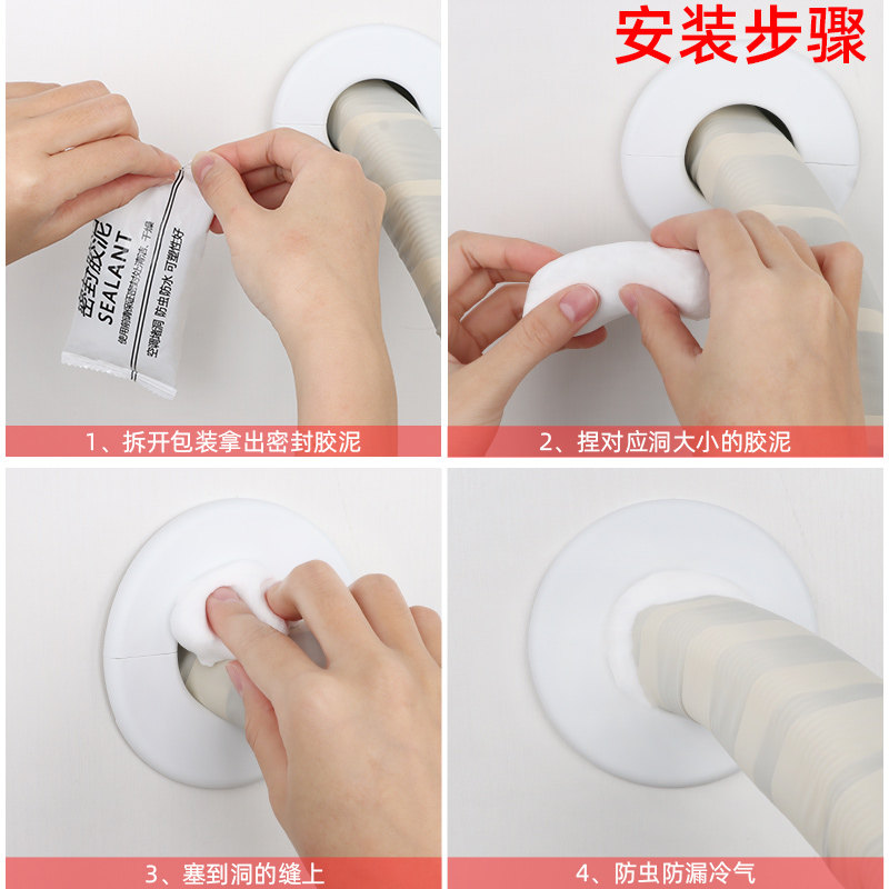 补漏神器PVC水管防水胶堵漏王防鼠耐高温补洞墙贴空调墙洞遮挡贴,淘宝优惠券,粉丝福利购,淘宝优惠卷