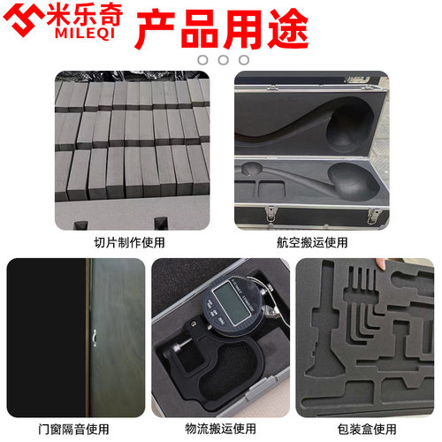 eva泡棉板38度板材模型材料手工diy制作cosplay道具服装泡沫板雕刻材料防撞密封隔音缓冲黑白色eva泡棉定制 - 图1