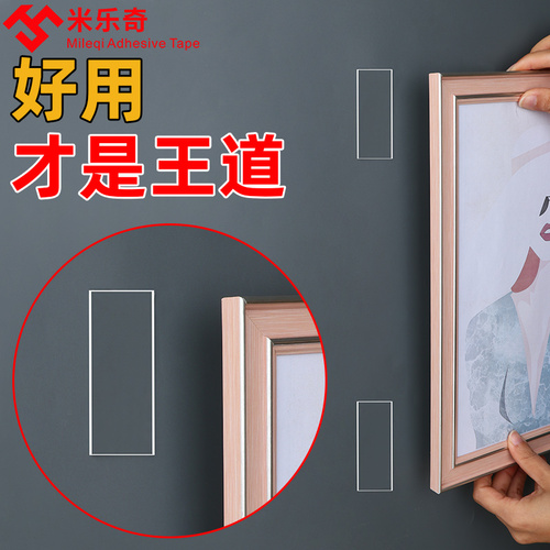 挂画免打孔神器照片相框强力粘钩婚纱照壁画专用挂钉无痕墙钉挂钩