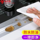 Печь водонепроницаемый герметичный край красивой швейной наклейки на кухнях для мытья посудомысля