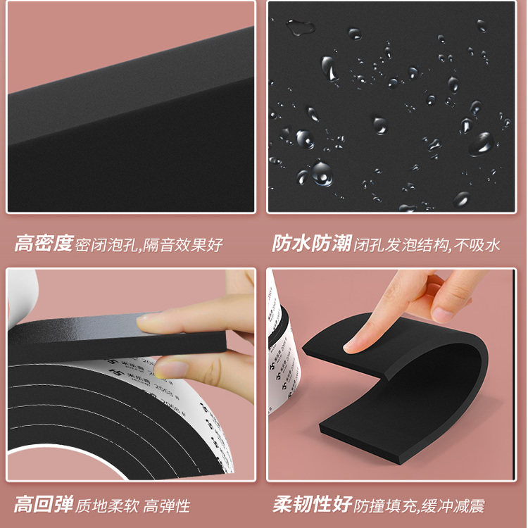 三元乙丙发泡胶条加工定制专用防滑减震缓冲eva黑色加厚耐热泡棉,淘宝优惠券,粉丝福利购,淘宝优惠卷