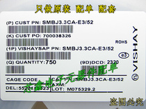Patch TVS transient diode SMBJ6 8CA-E3 52 SMB 750 RMB132  new spot