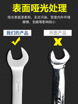 Double head opening Dull Wrench Tool fixing plate Fork Mouth 8 One 10 ultra-thin dead mouth No. 10 Small plate hand 14 1 17