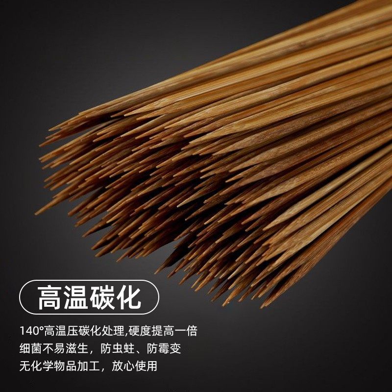 碳化竹签一次性食品级特硬烤肉羊肉串烧烤淀粉肠烤肠签子商用批发,淘宝优惠券,粉丝福利购,淘宝优惠卷