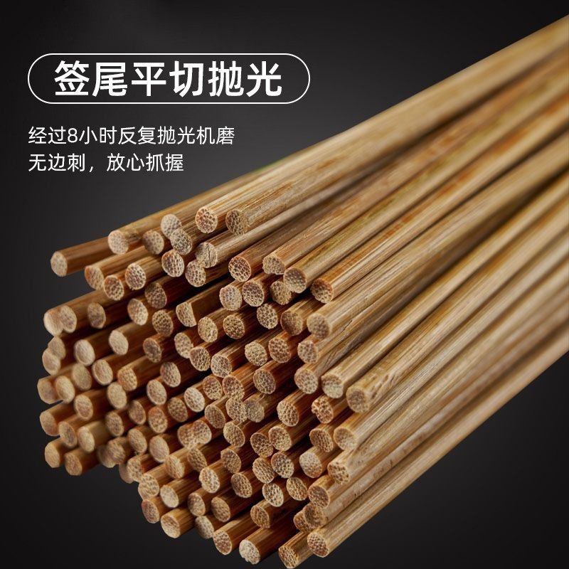 碳化竹签一次性食品级特硬烤肉羊肉串烧烤淀粉肠烤肠签子商用批发,淘宝优惠券,粉丝福利购,淘宝优惠卷