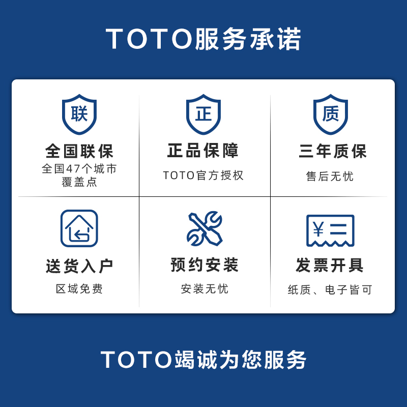 TOTO马桶连体超漩式热卖座便器节水智洁釉面坐便器CW988REB(04-A) - 图3