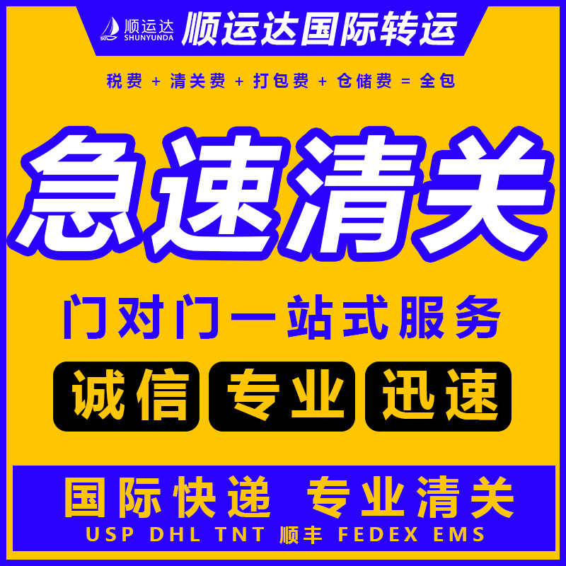 海淘代收香港 新人首单立减十元 21年7月 淘宝海外