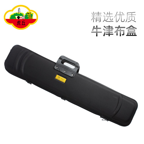 虎丘牌高级高档二胡琴盒牛津布盒密码盒防水防摔二胡配件_虎窝淘