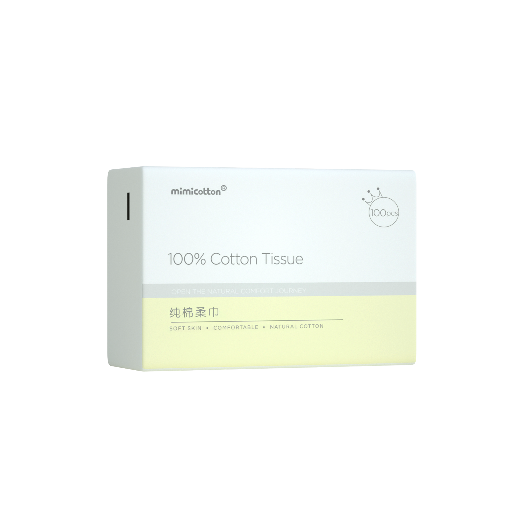 棉花秘密大豆纤维棉柔巾婴儿干湿两用巾干湿巾非湿巾80片3包棉花秘密企业店 找特价