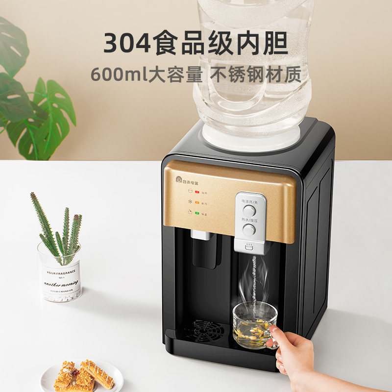 容声台式小型家用制热可加热饮水机 容声立尚饮水机