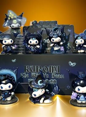 新款库洛米潮玩手办盲盒摆件魔女的盛典系列手办女孩库洛米玩偶