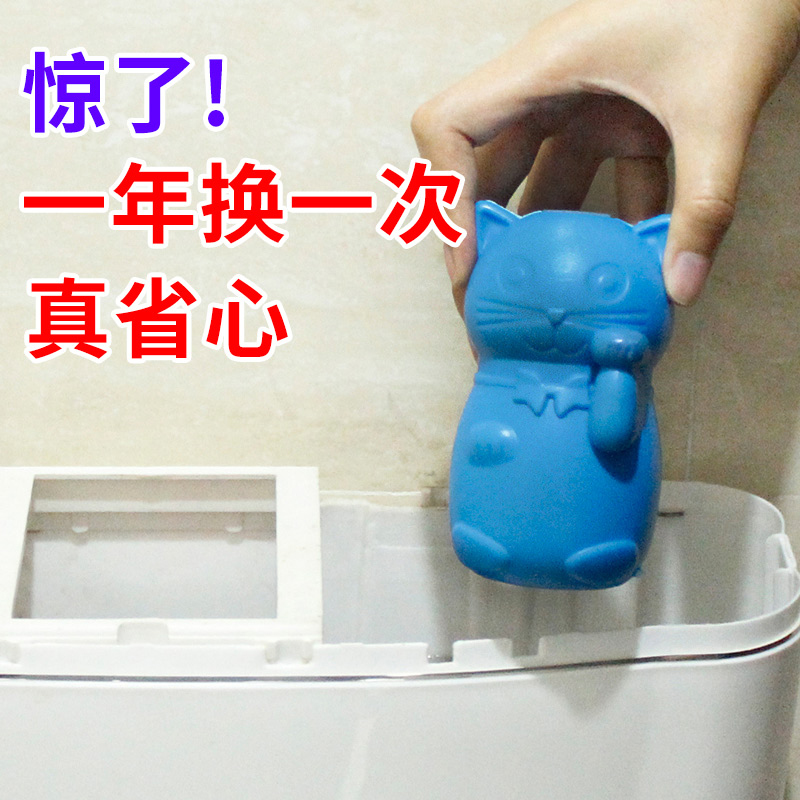 圣洁康家居专营店洁厕灵马桶除臭去异味神器厕所清洁剂卫生间家用清香洁厕宝蓝泡泡0