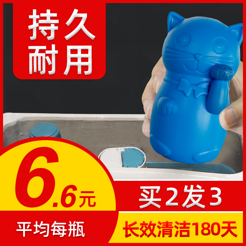 圣洁康家居专营店洁厕灵马桶除臭去异味神器厕所清洁剂卫生间家用清香洁厕宝蓝泡泡1