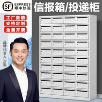 Steel Letter Box Mailbox Vertical Cell Doorway Pick-up Box Delivery Cabinet With Lock Multiple Doors Small Letterbox Outdoor box