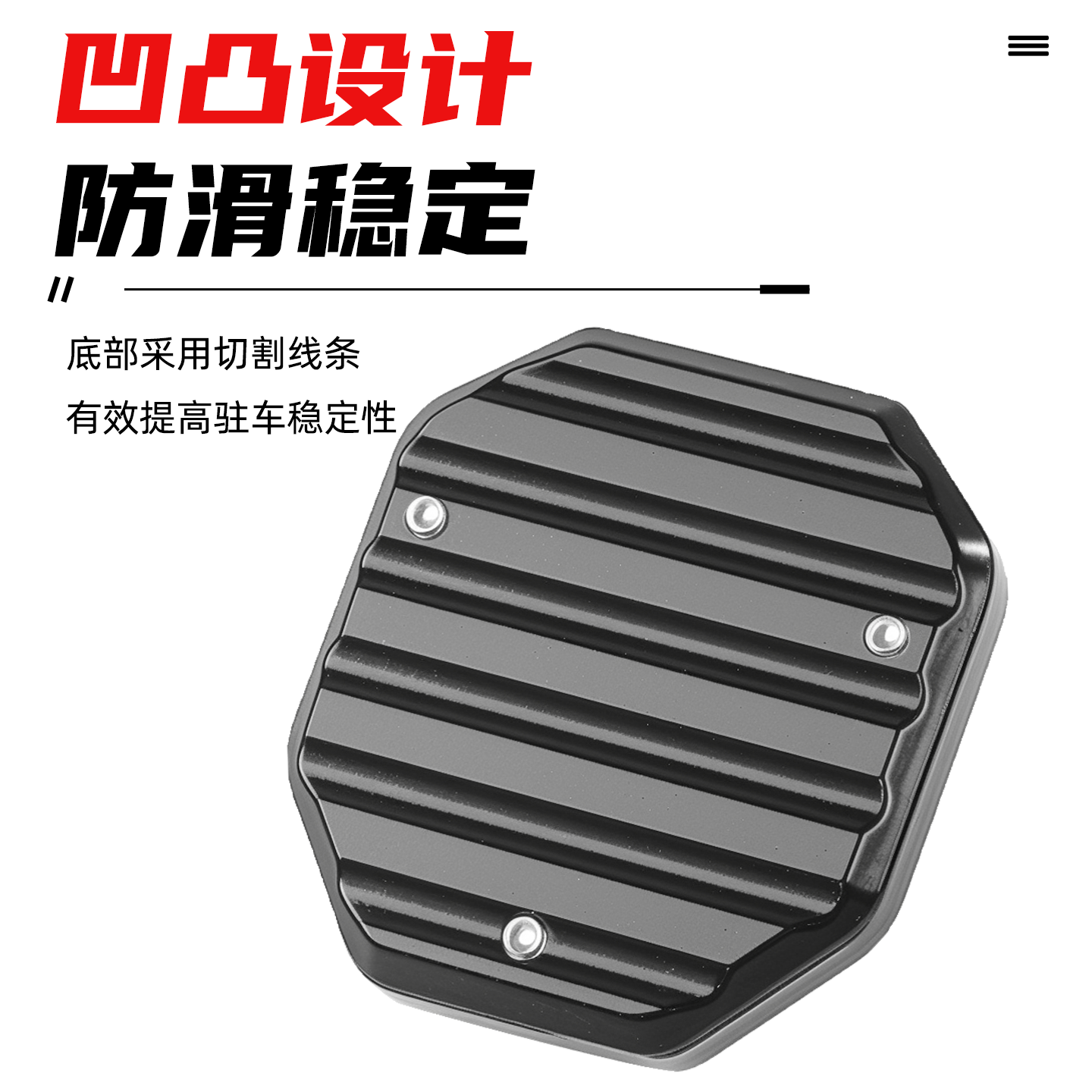 电动车单撑侧撑防滑底座适用于九号小牛踏板车停车架脚垫超强承重,淘宝优惠券,粉丝福利购,淘宝优惠卷