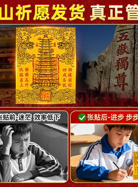 九层十三层文昌塔龙龟文曲魁星