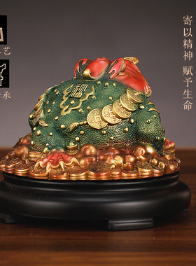 铜金蟾摆件客厅办公室送人礼品
