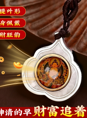 八方来财招财男女随身挂件礼物
