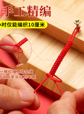 2025蛇年本命年男女同款生肖手串